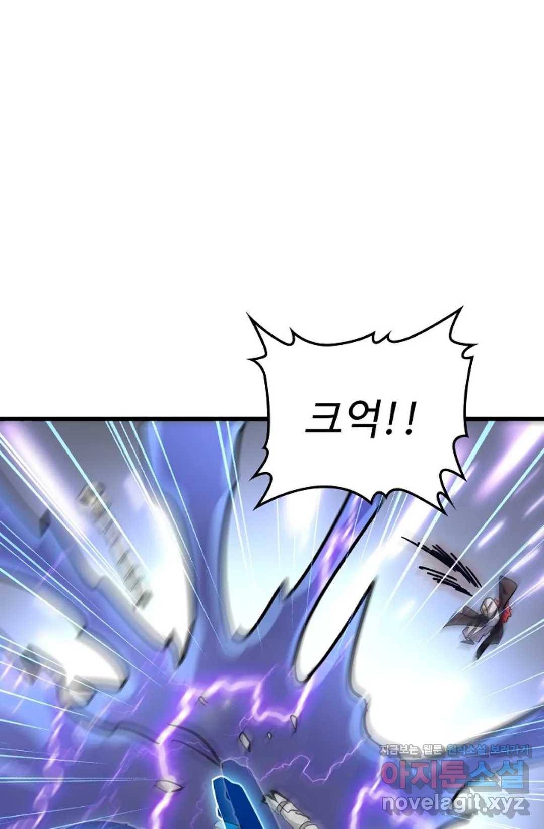 마황의 귀환 247화 33