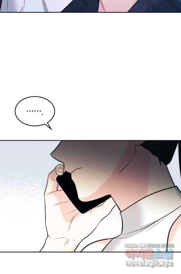 인소의 법칙 139화 13