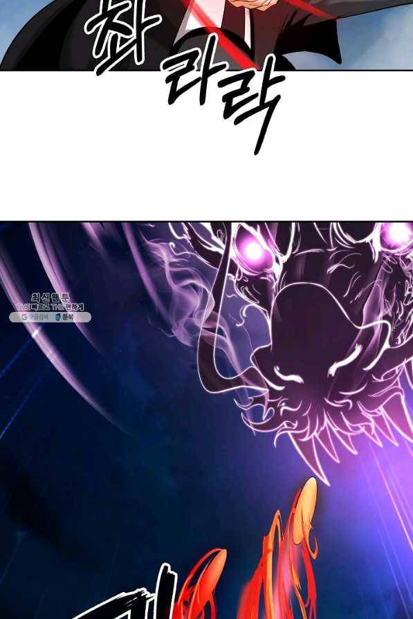 낭선기환담 59화 18