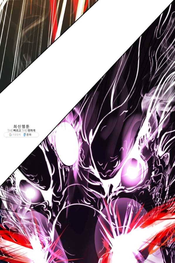 낭선기환담 59화 20