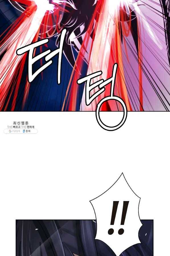 낭선기환담 59화 21