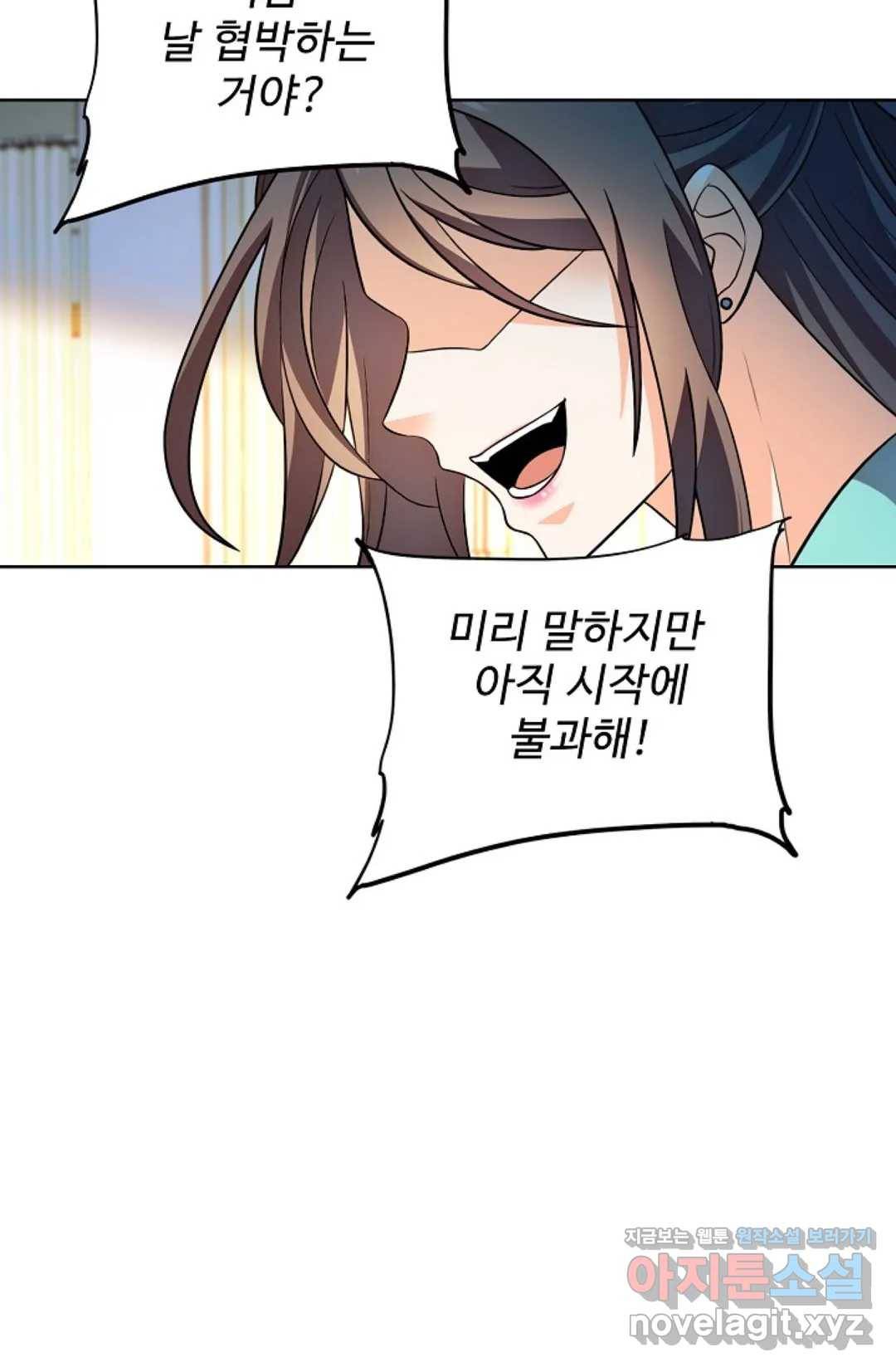전직 법사 663화 15