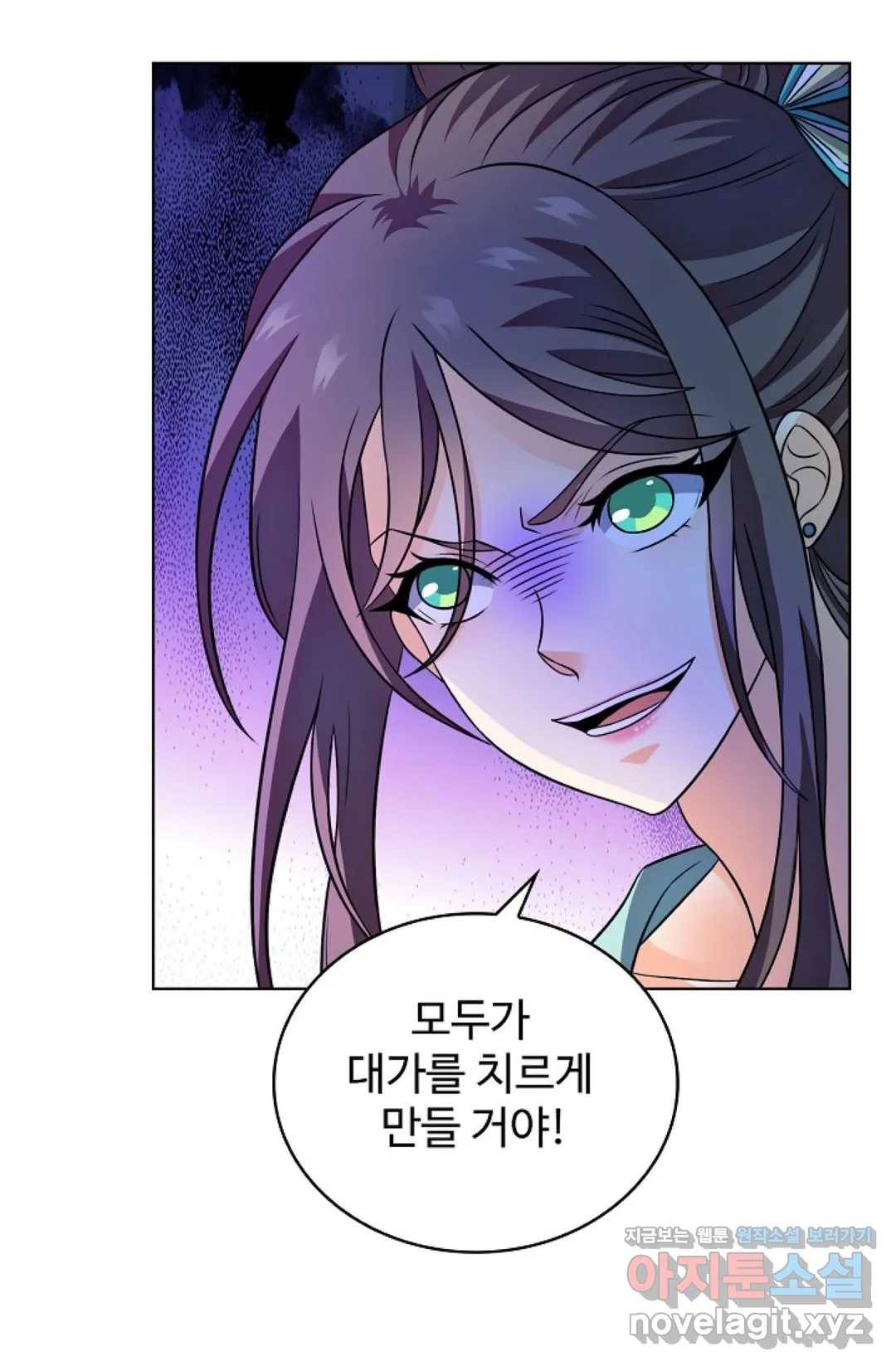 전직 법사 663화 16