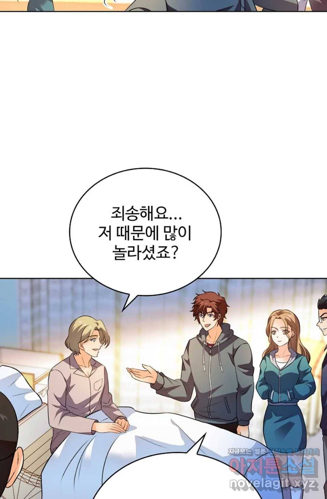 전직 법사 663화 21