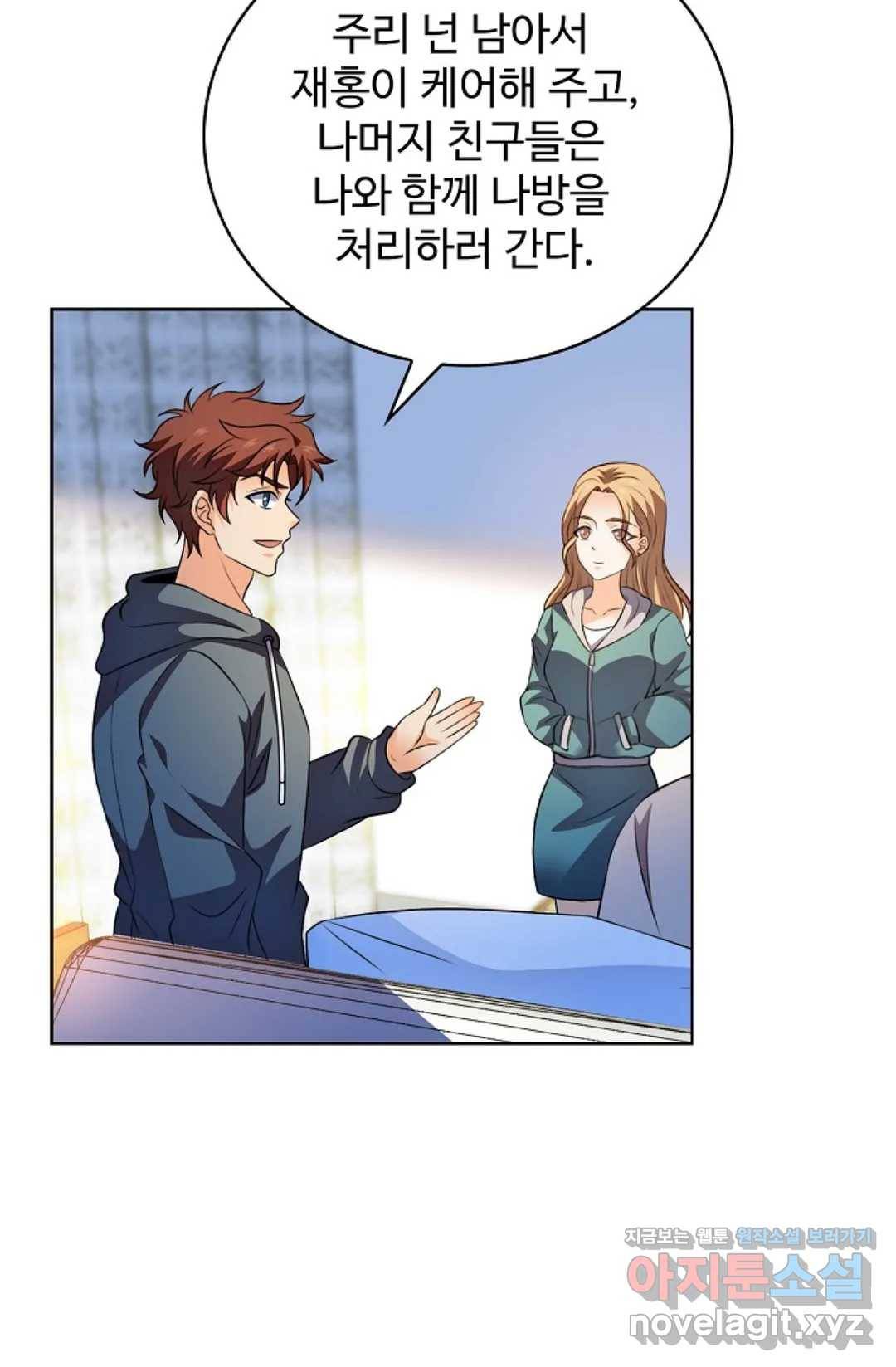 전직 법사 663화 27