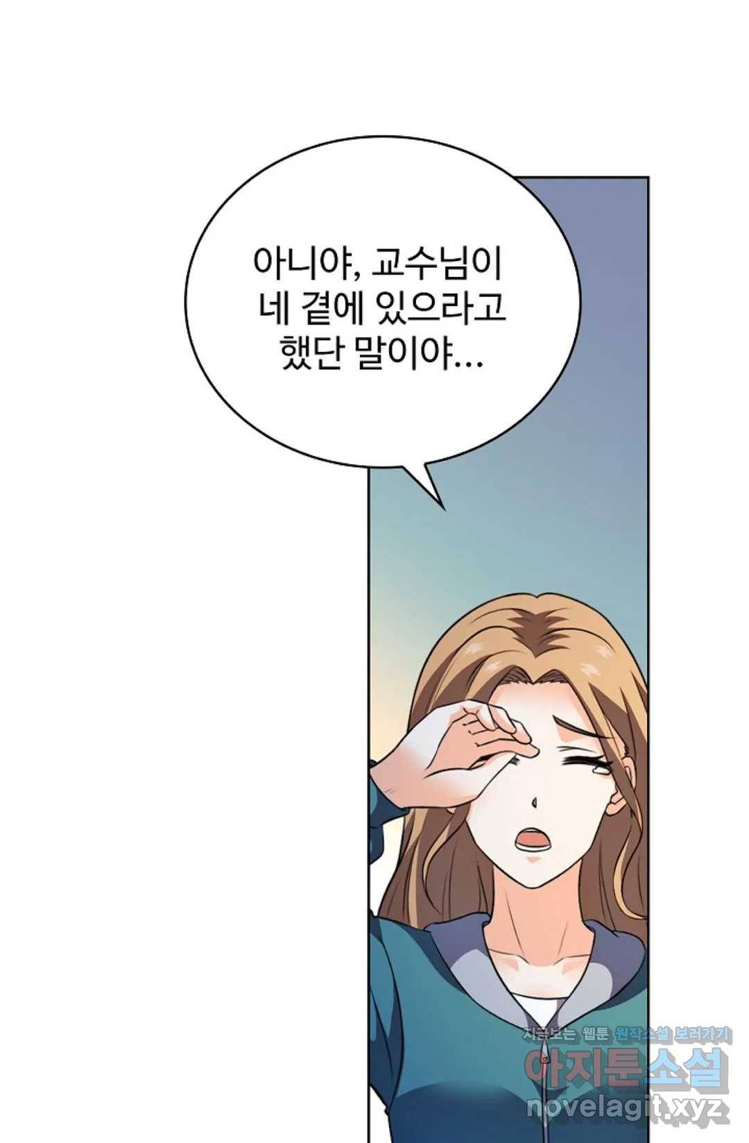 전직 법사 663화 34