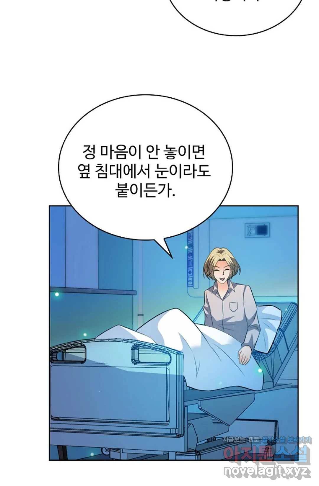 전직 법사 663화 36