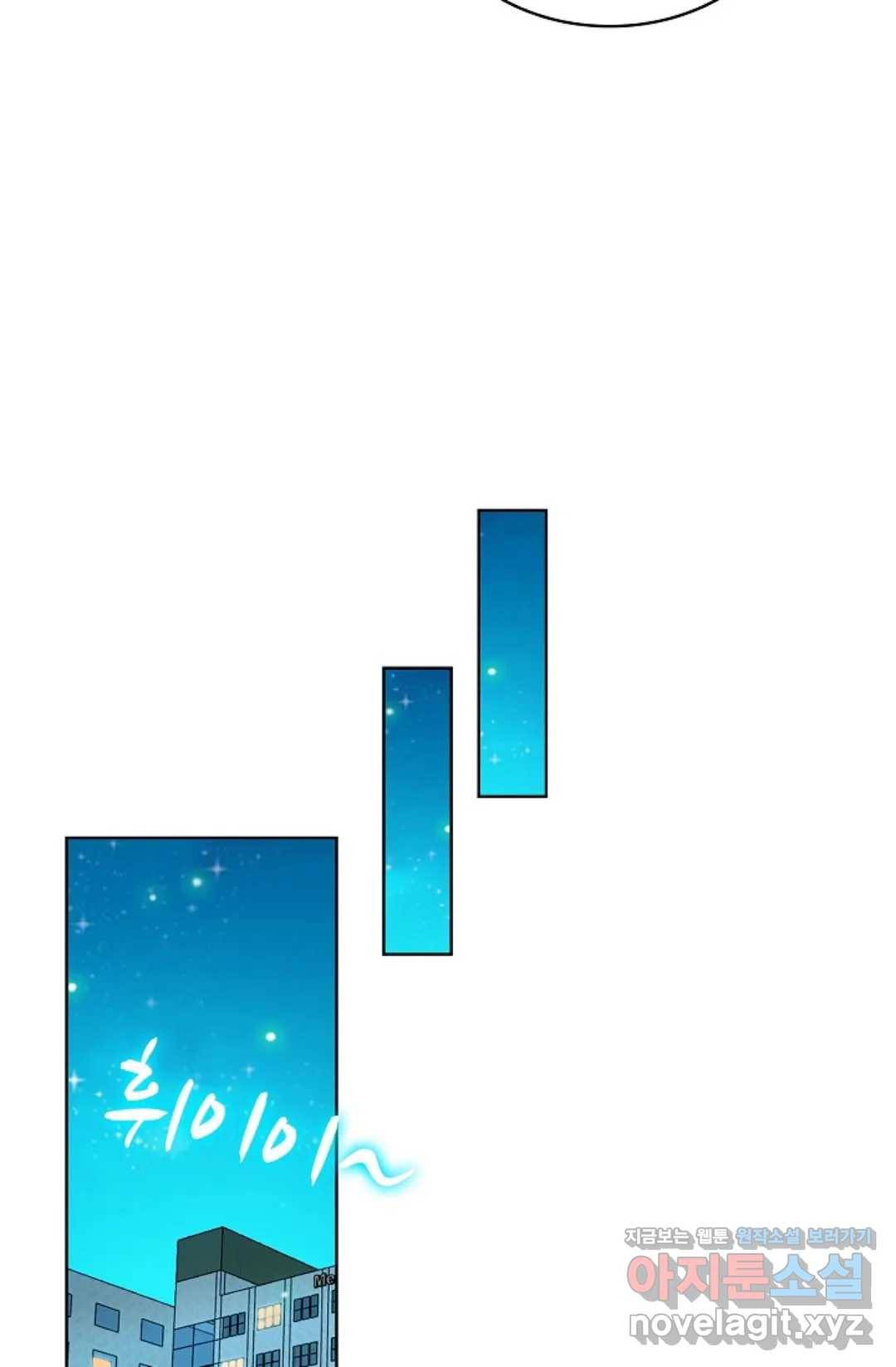 전직 법사 663화 38