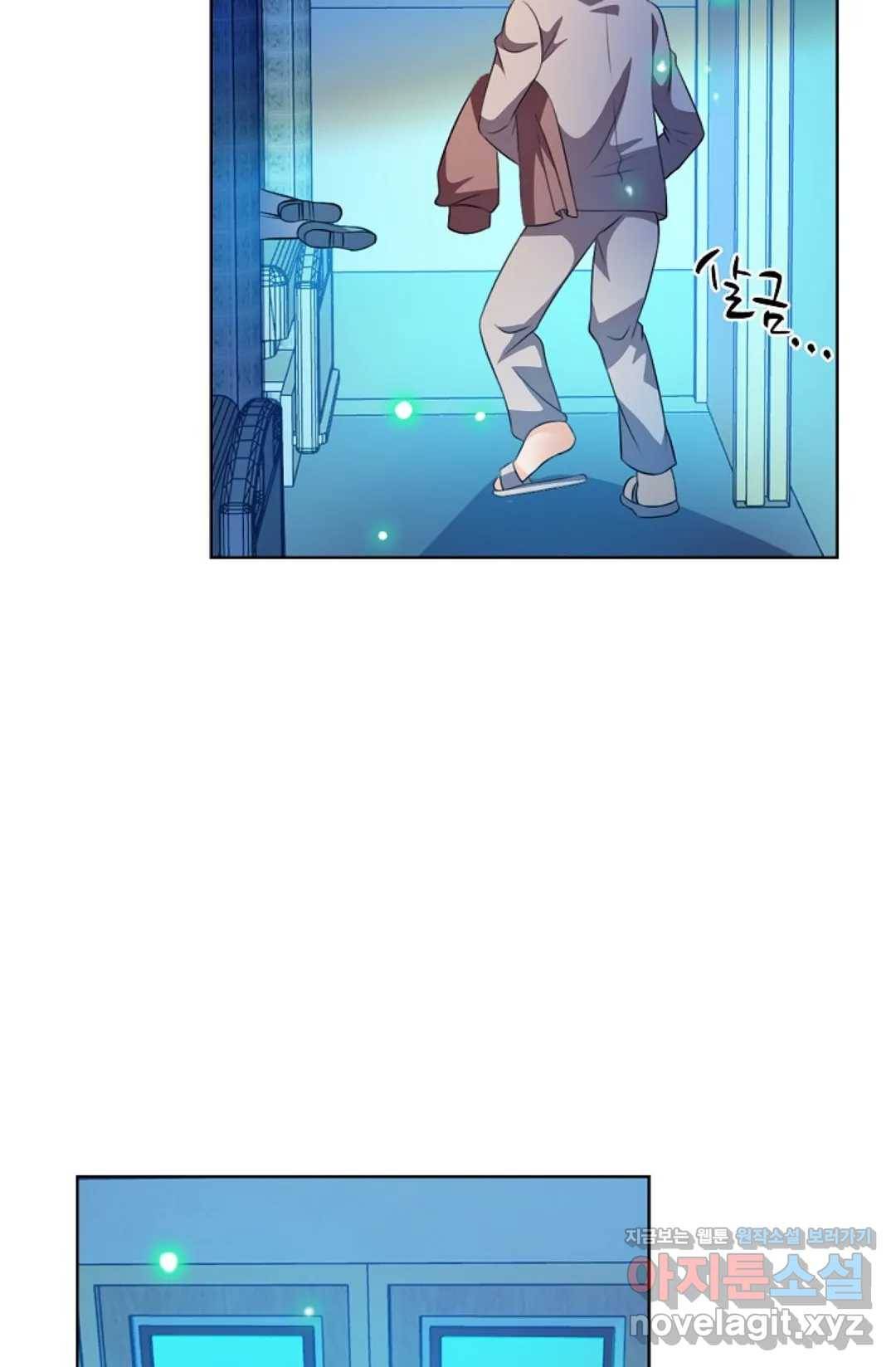 전직 법사 663화 40