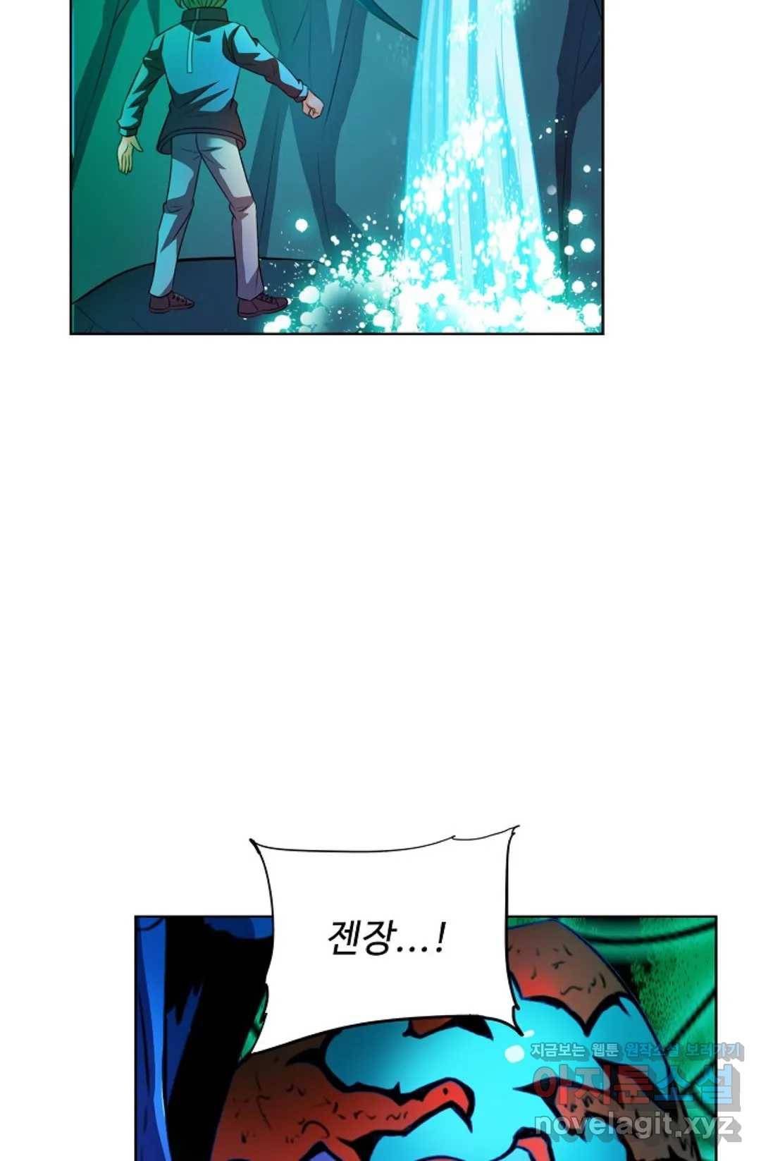 전직 법사 663화 58