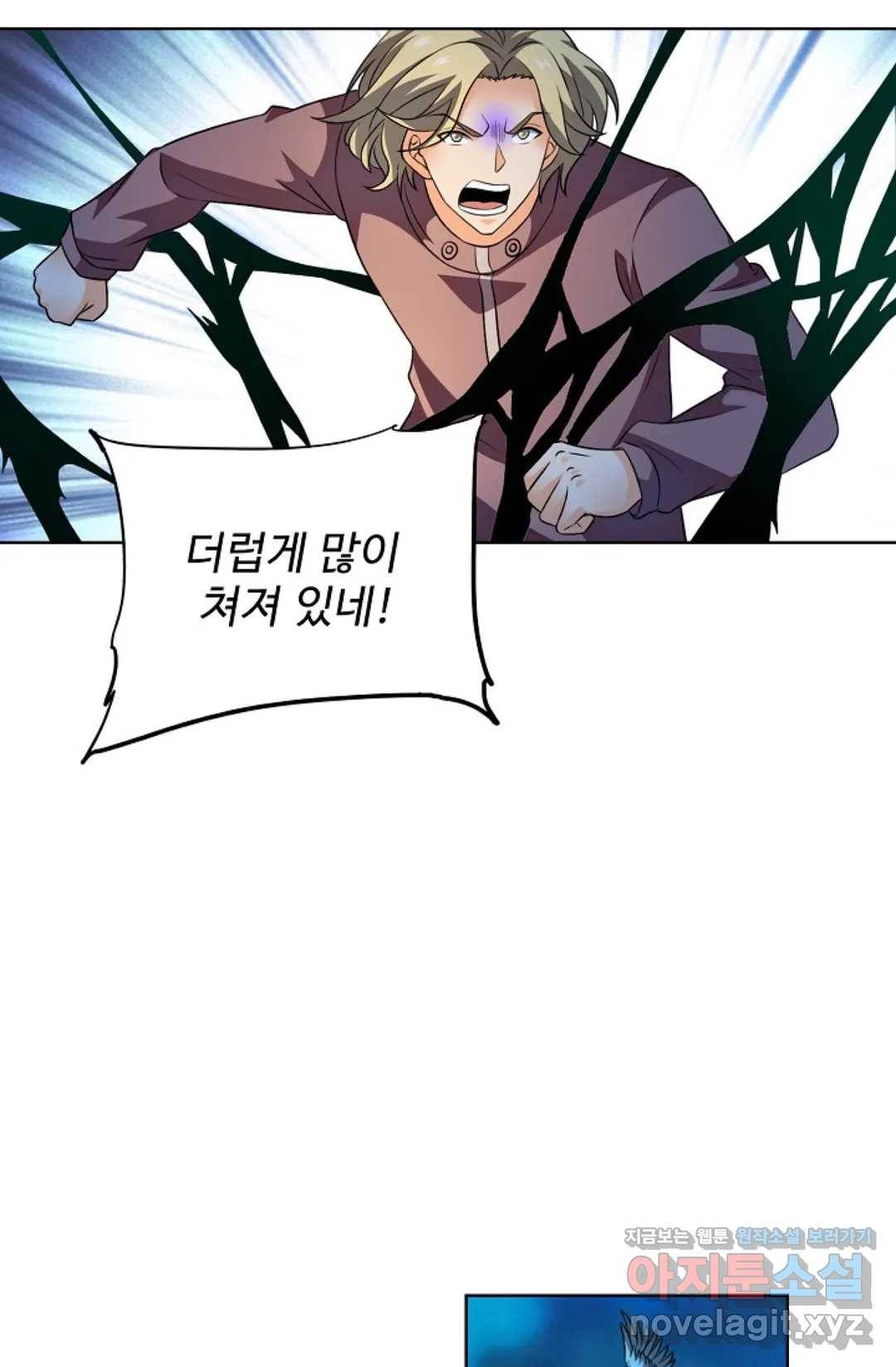 전직 법사 663화 60