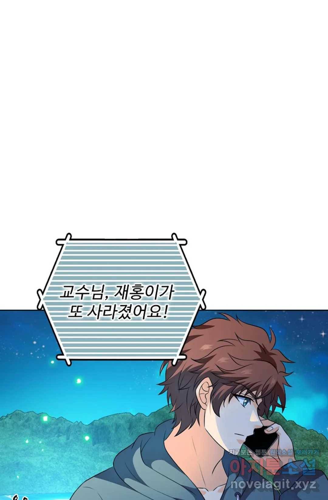 전직 법사 663화 62