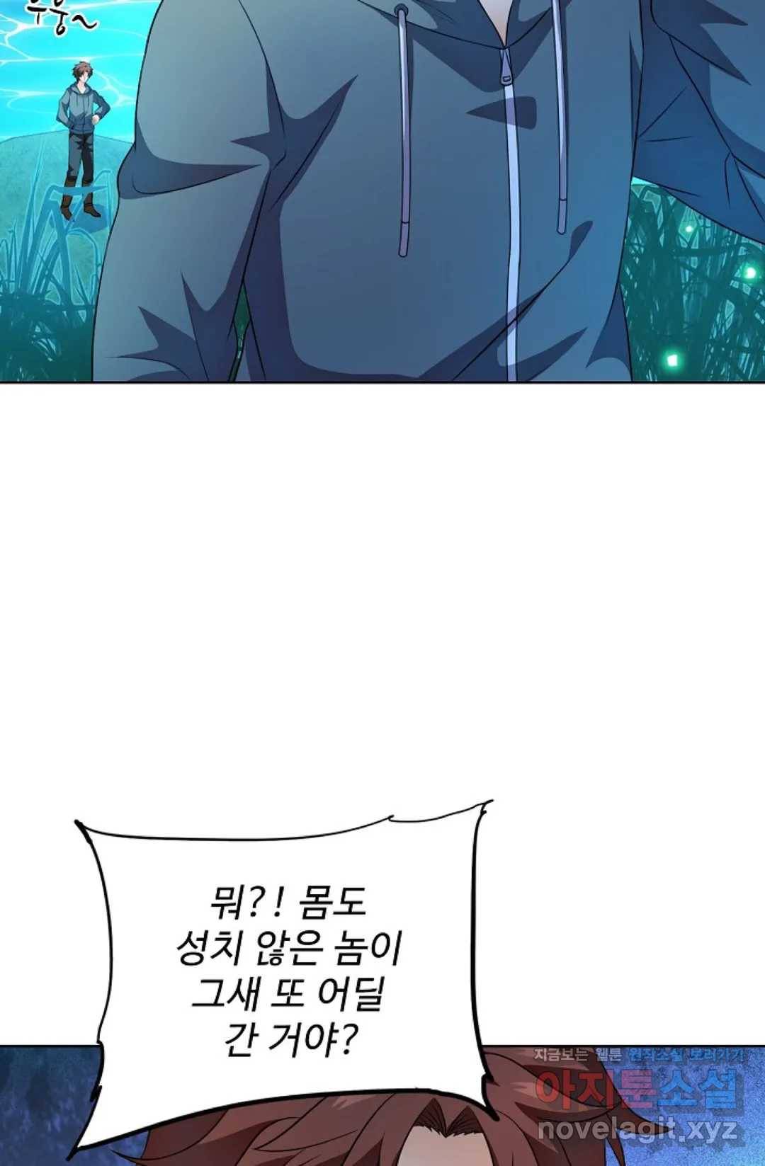 전직 법사 663화 63