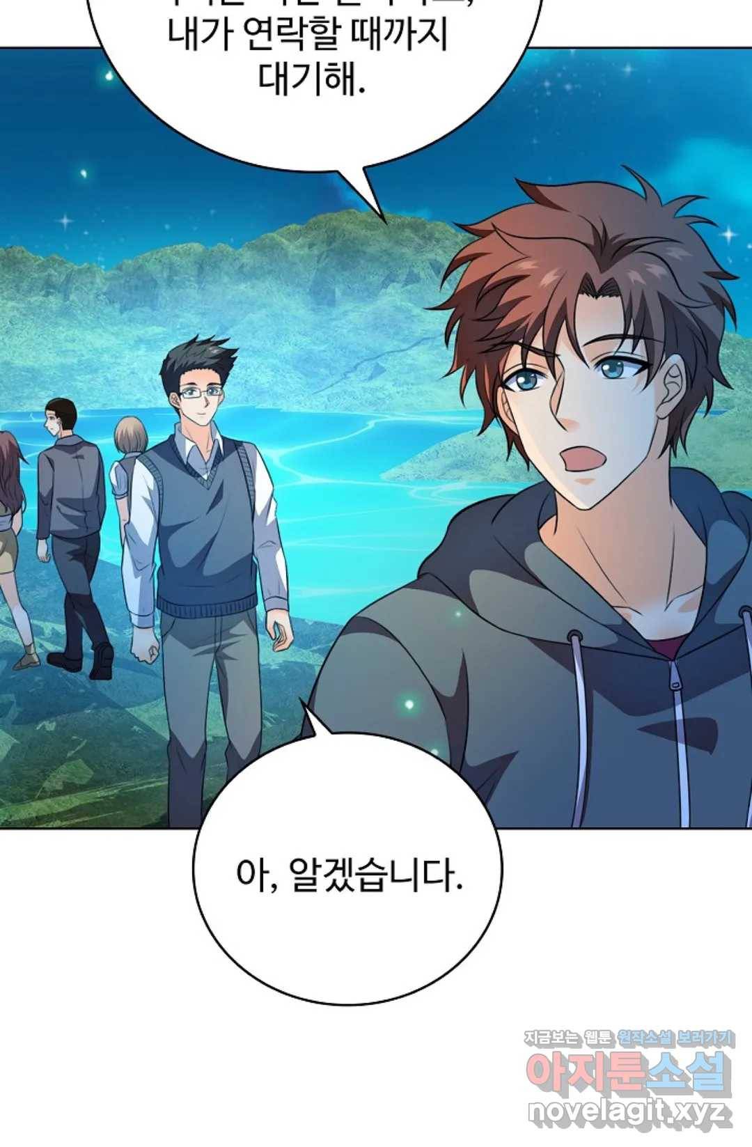 전직 법사 663화 67