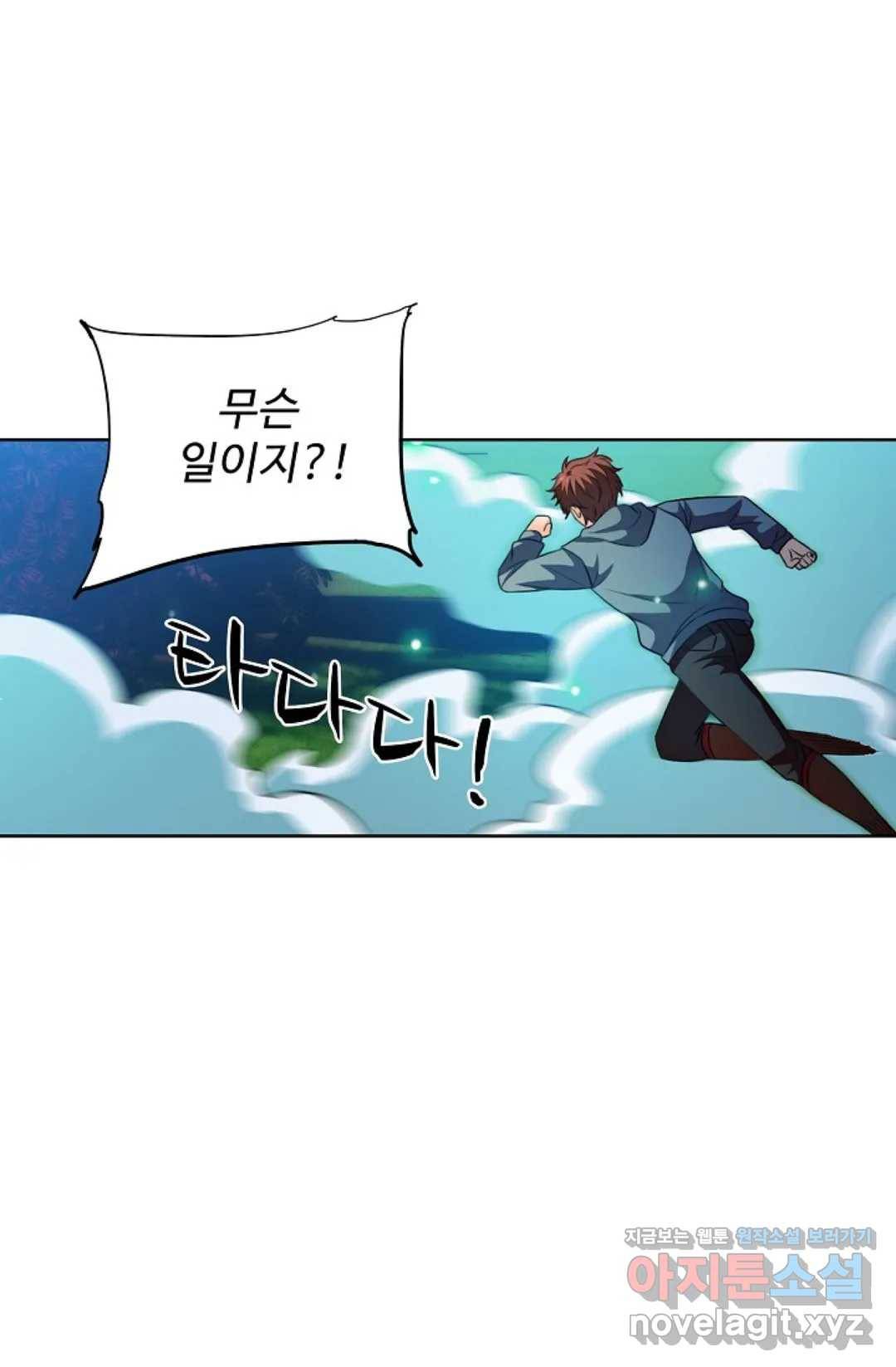 전직 법사 663화 72