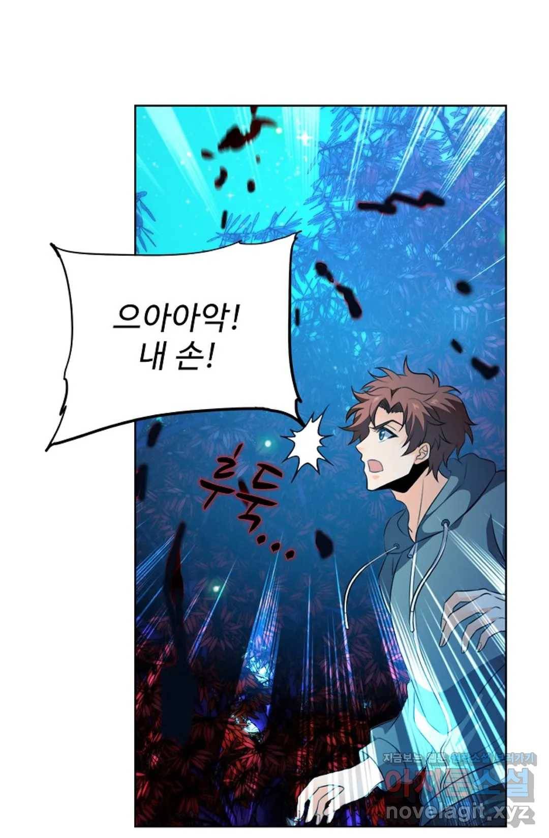 전직 법사 663화 73