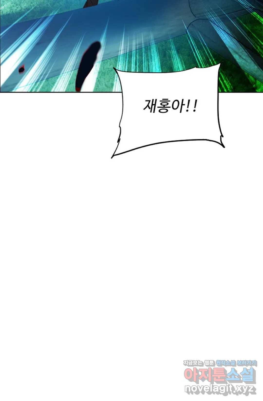 전직 법사 663화 75