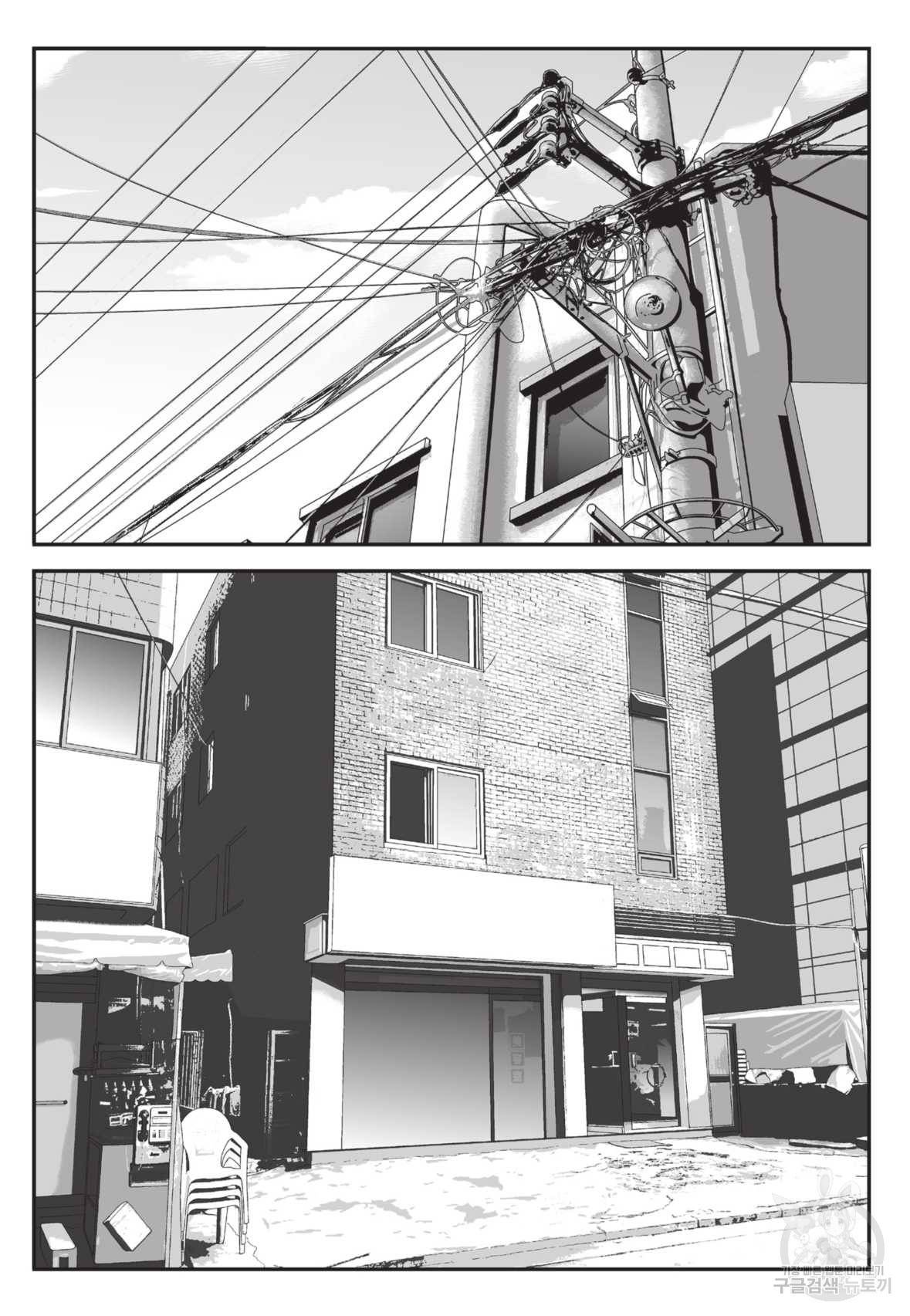 도시정벌 레거시 : 사자의서 2부 9화 10