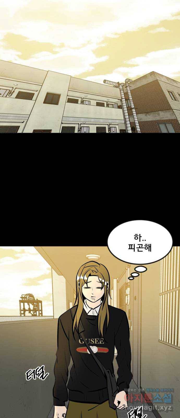 베스트 프렌드 9화. 호랑이굴 48