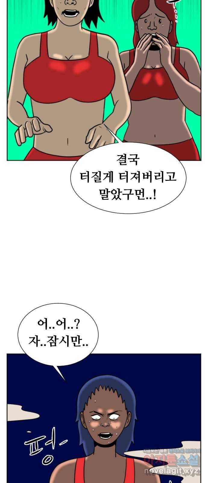 언덕 위의 제임스 323화 환생 뽑기 (4) 10