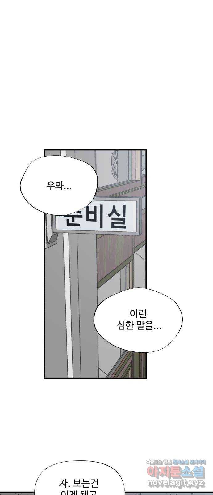 필생기 12화 1