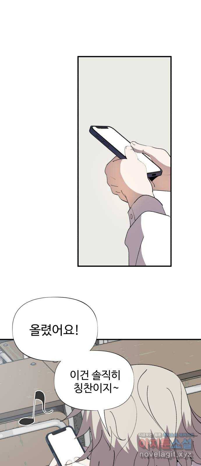 필생기 12화 4