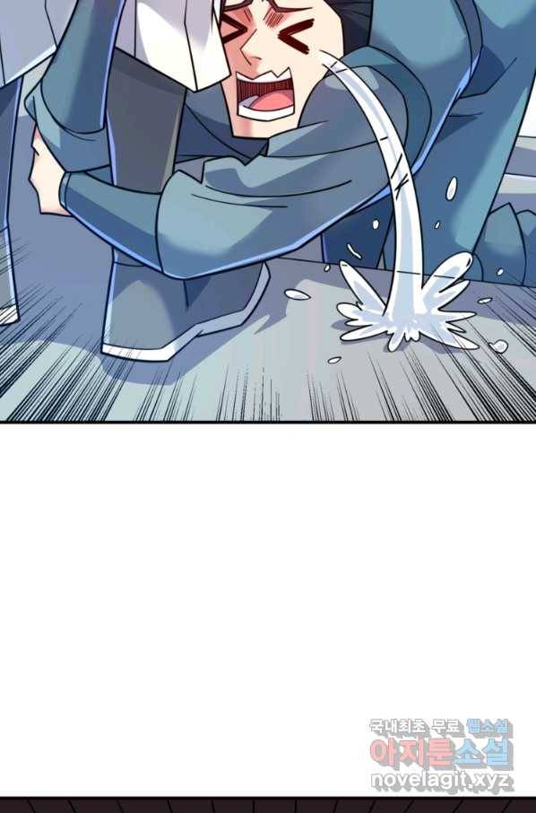 무영삼천도 79화 34