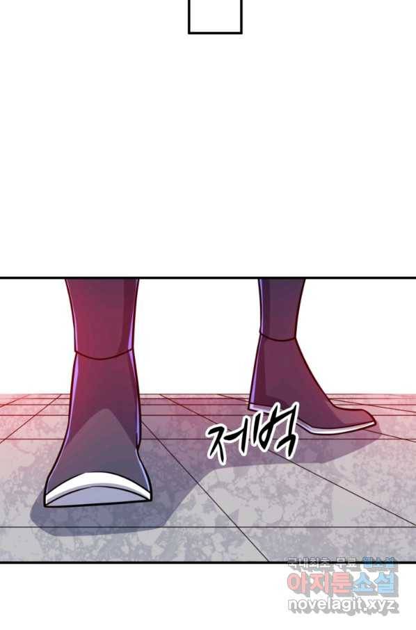 무영삼천도 79화 84