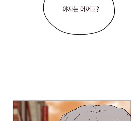 사랑과 평강의 온달! 46화 8