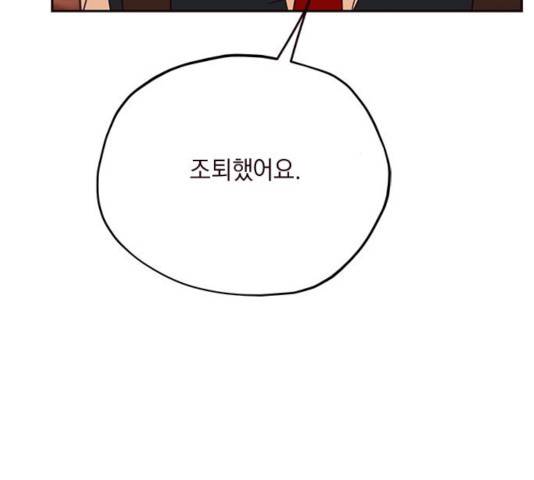 사랑과 평강의 온달! 46화 10