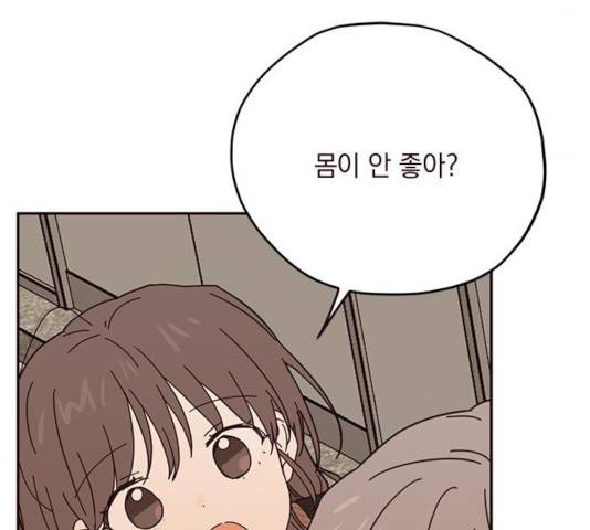 사랑과 평강의 온달! 46화 11