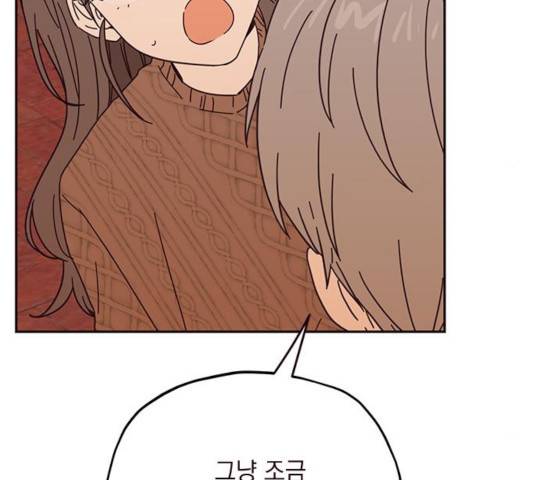 사랑과 평강의 온달! 46화 12