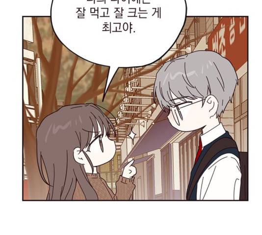 사랑과 평강의 온달! 46화 16