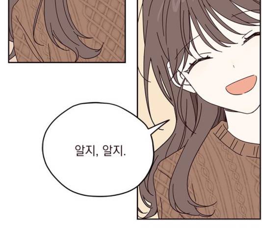 사랑과 평강의 온달! 46화 23