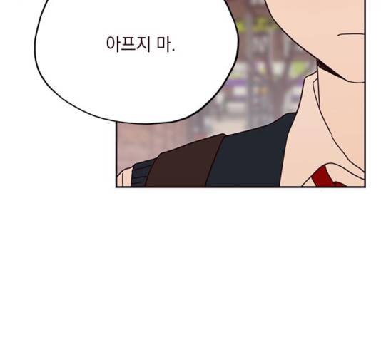 사랑과 평강의 온달! 46화 31