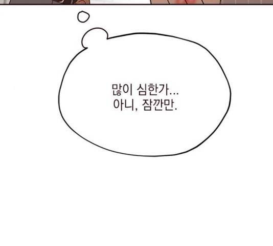 사랑과 평강의 온달! 46화 33