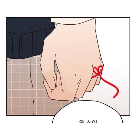 사랑과 평강의 온달! 46화 34