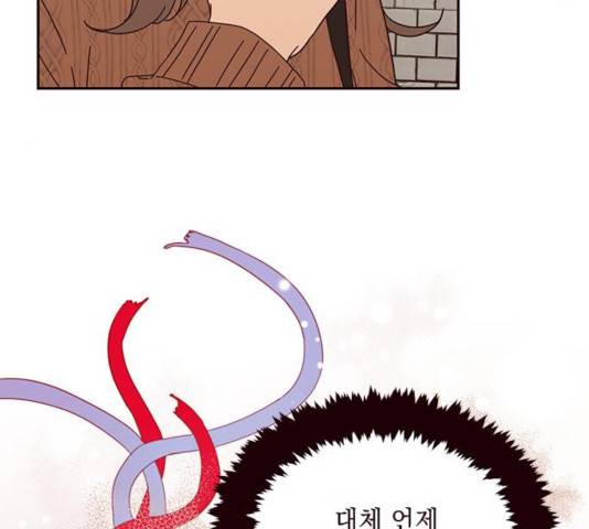 사랑과 평강의 온달! 46화 37