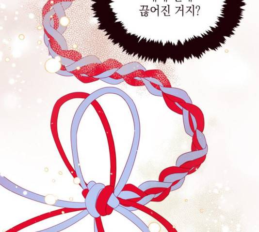 사랑과 평강의 온달! 46화 38