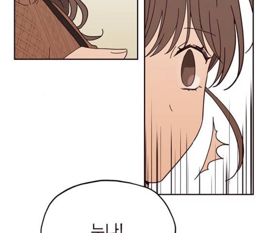 사랑과 평강의 온달! 46화 41