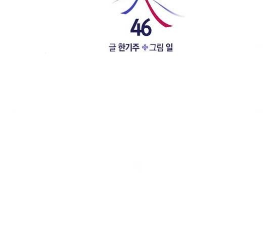사랑과 평강의 온달! 46화 51