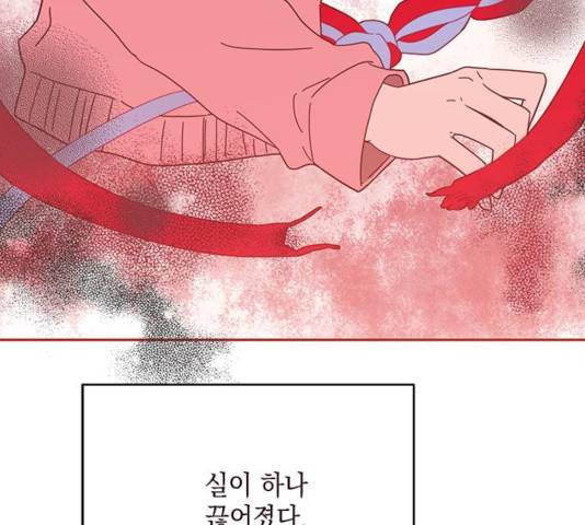 사랑과 평강의 온달! 46화 54