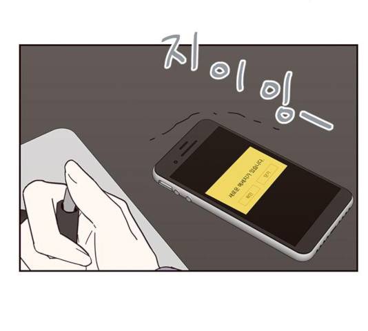 사랑과 평강의 온달! 46화 61