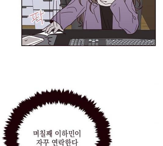 사랑과 평강의 온달! 46화 63