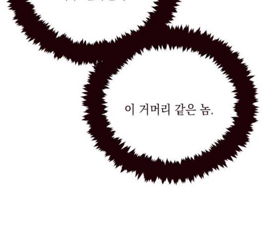 사랑과 평강의 온달! 46화 64