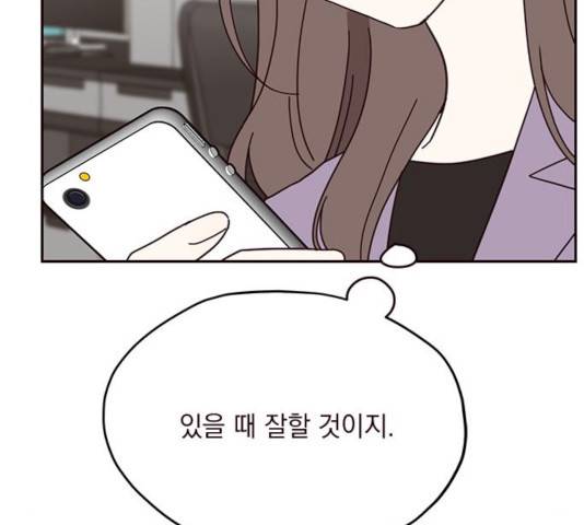 사랑과 평강의 온달! 46화 66
