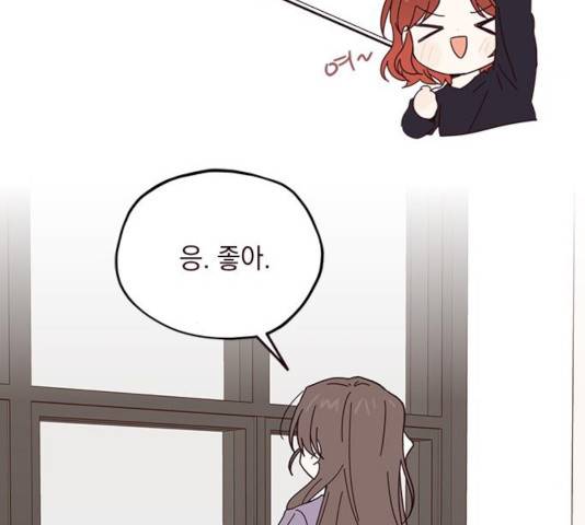 사랑과 평강의 온달! 46화 74