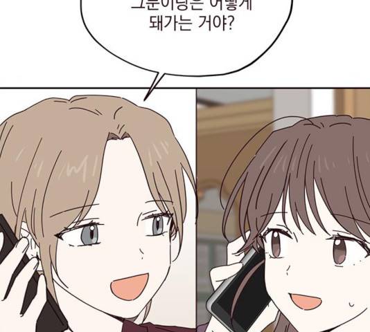 사랑과 평강의 온달! 46화 76