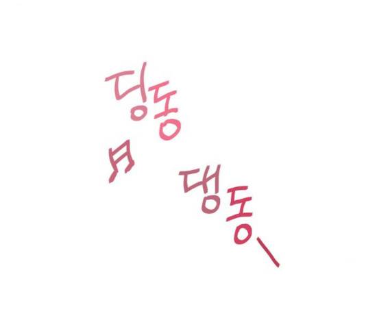 사랑과 평강의 온달! 46화 83