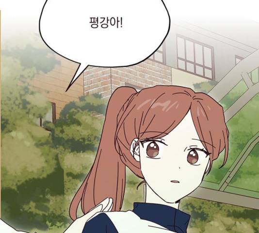 사랑과 평강의 온달! 46화 103
